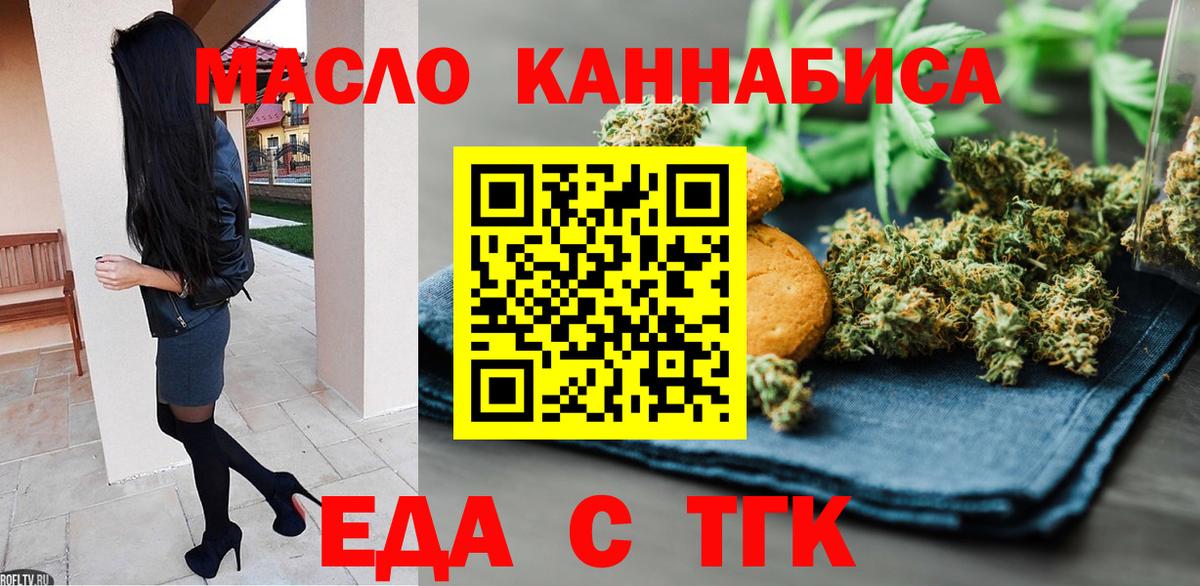 ГАШИШ  Орёл  Экстази  Вход с VPN  Мефедрон   Конопля 