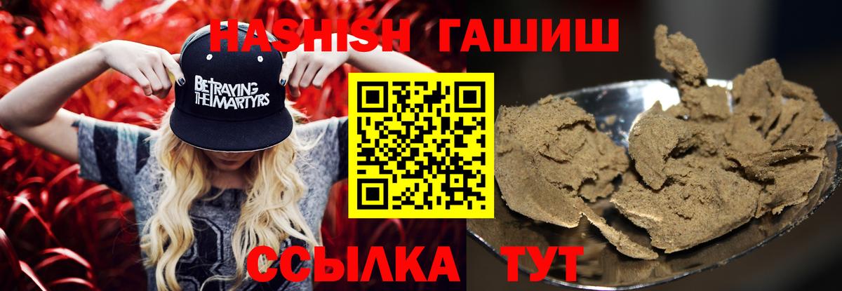 Марихуана Орёл