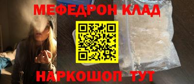 гашишное масло Волжск