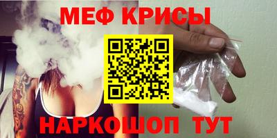 метамфетамин Гай