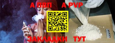дживик Волгодонск