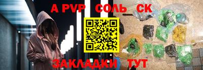 гашишное масло Волжск