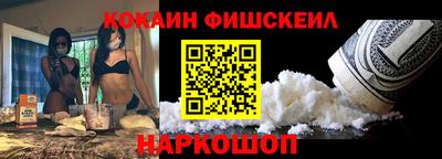 дживик Волгодонск