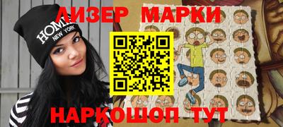 гашишное масло Волжск