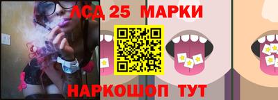 гашишное масло Волжск
