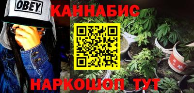 гашишное масло Волжск