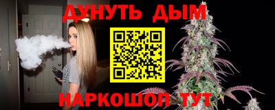 гашишное масло Волжск