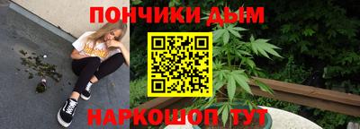 дживик Волгодонск