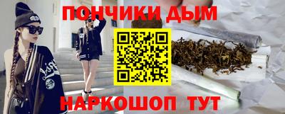 дживик Волгодонск