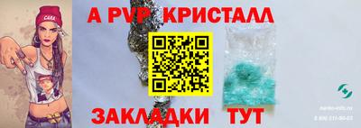 экстази Волжский