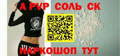 дживик Волгодонск