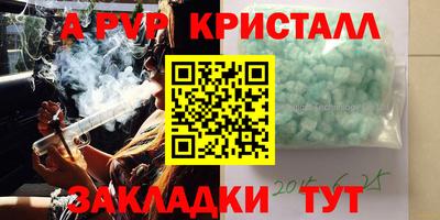 экстази Волжский