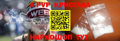 гашишное масло Волжск