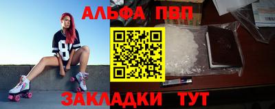 дживик Волгодонск