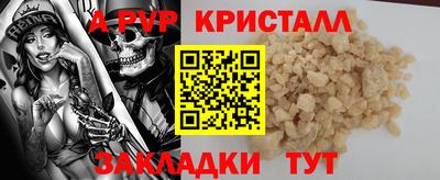 дживик Волгодонск