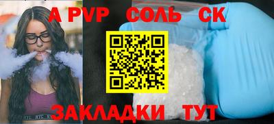 гашишное масло Волжск