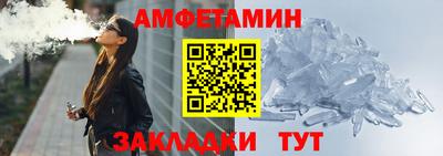 гашишное масло Волжск