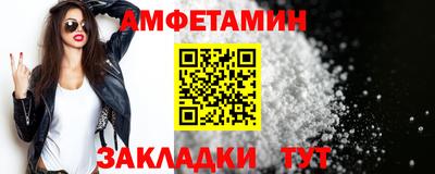 дживик Волгодонск