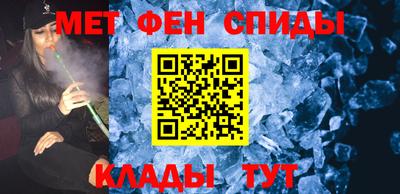 дживик Волгодонск
