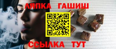 гашишное масло Волжск