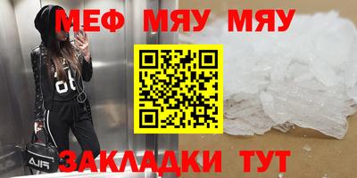 дживик Волгодонск