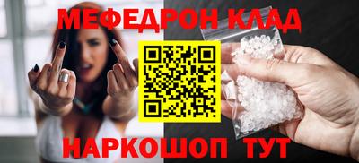дживик Волгодонск