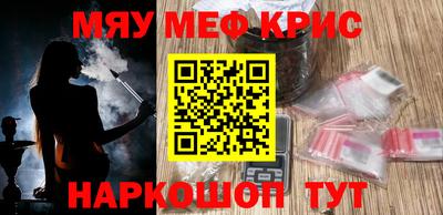 гашишное масло Волжск