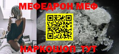 гашишное масло Волжск