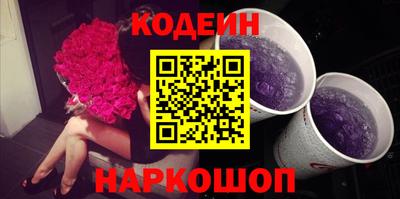 дживик Волгодонск