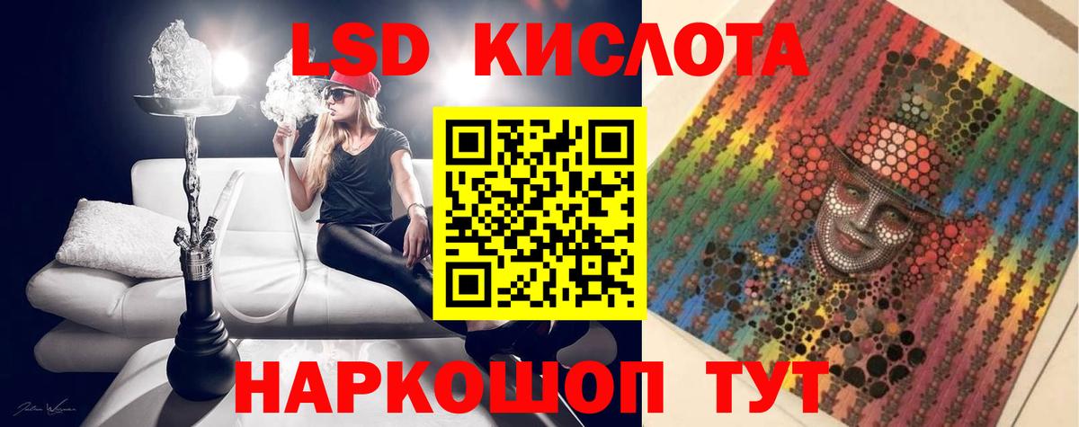 LSD-25 экстази ecstasy  Вход с VPN  ЛСД экстази ecstasy  Орёл 
