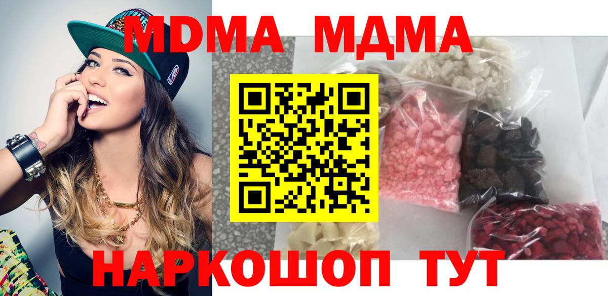 МДМА VHQ Орёл