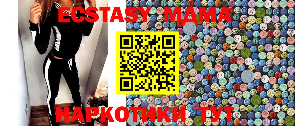 MDMA молли  МДМА crystal  Орёл  Вход с VPN 