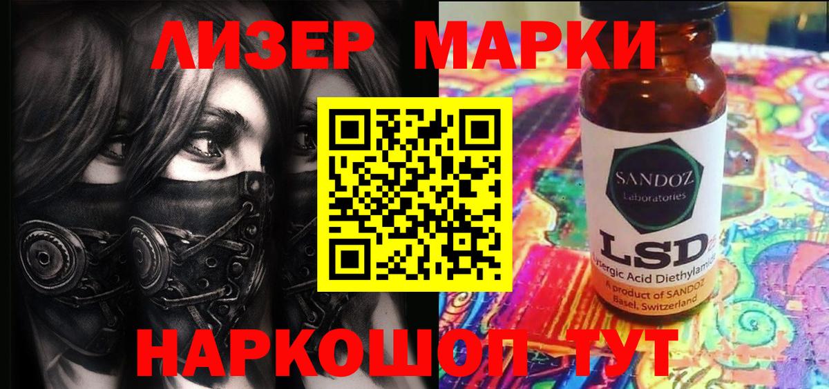 Орёл  Марки NBOMe 1500мкг  Марки N-bome  Вход с VPN  Марки NBOMe 1500мкг 