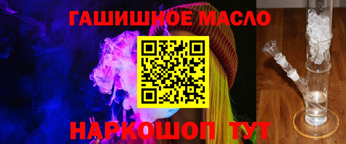 Дистиллят ТГК Wax Орёл