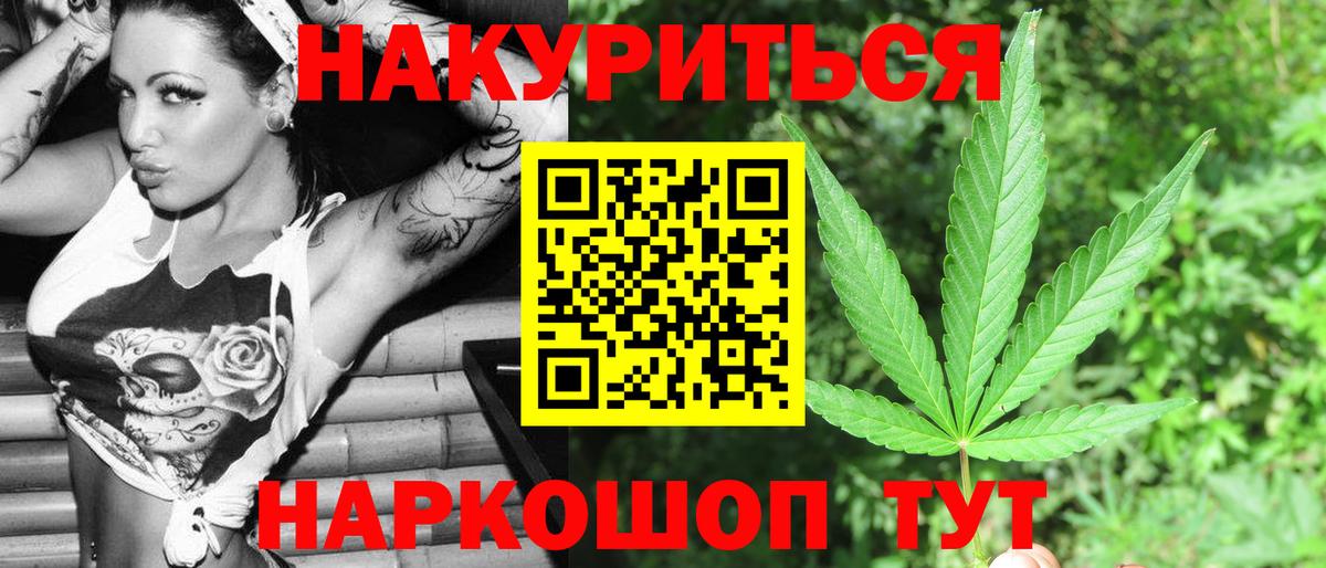 Канабис индика Орёл