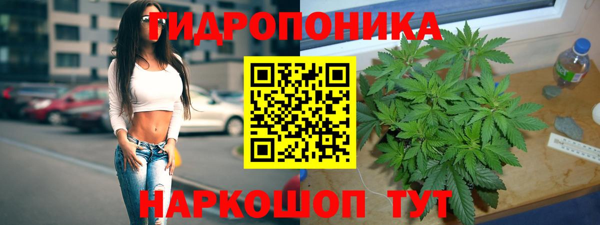 Канабис ГИДРОПОН  Вход с VPN  Марихуана LSD WEED  Орёл  Бошки марихуана AK-47  Каннабис SATIVA & INDICA 